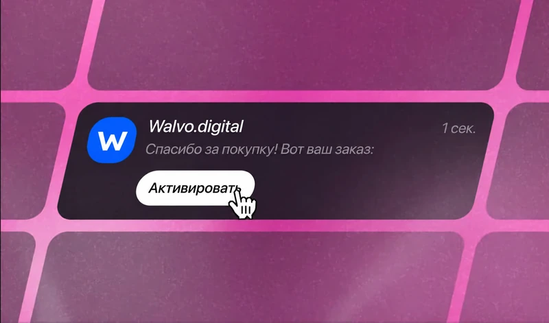 Планируемая автоматизация