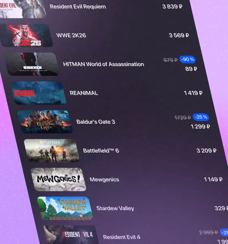Steam игры