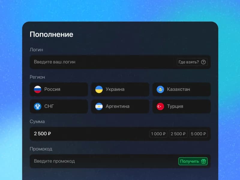 Пополнение Steam аккаунта